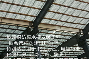 四會(huì)市中輝建材制品廠 卓越品質(zhì)，熱銷化工建材產(chǎn)品